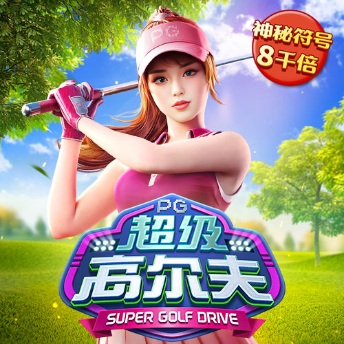博澳体育平台APP